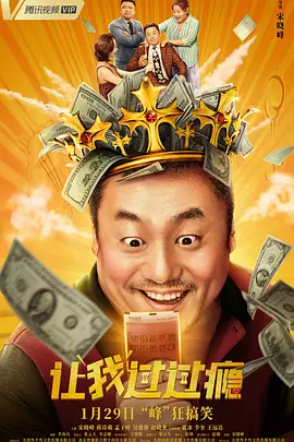 绯闻