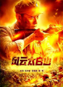 绯闻