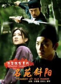 绯闻